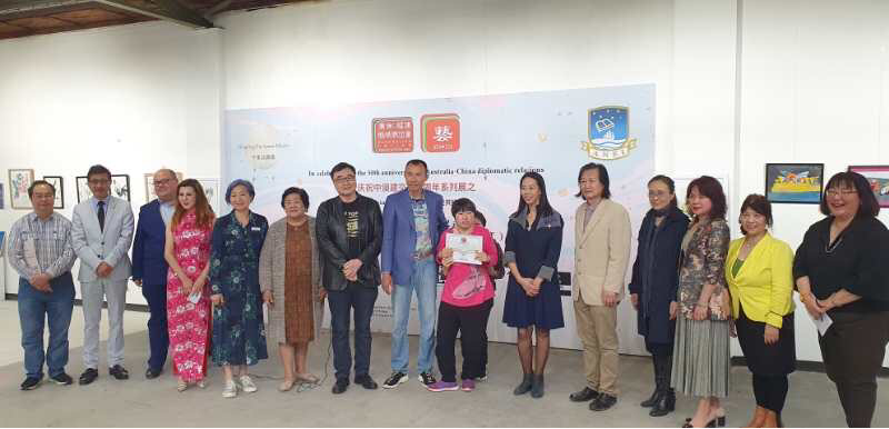 The Donation To Chinese Parents Association