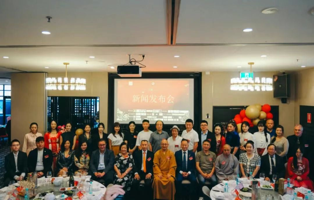 2025澳中慈善中国年·新春庆典新闻发布会成功举办